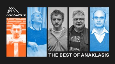 Best of ANAKLASIS 2024